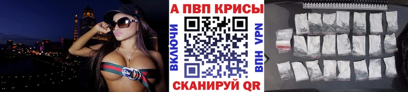 Наркотические вещества Видное ГЕРОИН  Альфа ПВП  Галлюциногенные грибы  Меф  ГАШ 