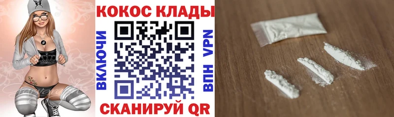 COCAIN Колумбийский  Видное 