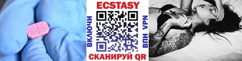 Ecstasy louis Vuitton  кракен ONION  Видное 