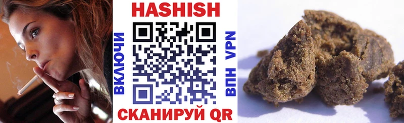 Гашиш Premium  Видное 