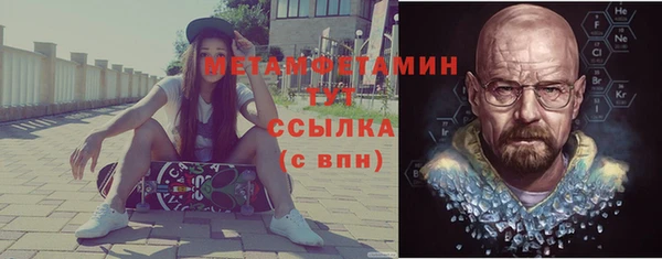 амфетамин Верхний Тагил