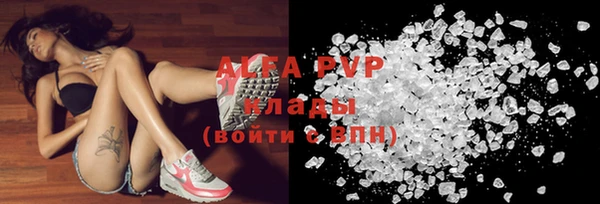 амфетамин Верхний Тагил