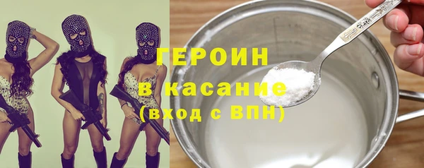 крисы Бородино