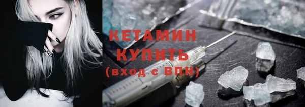 амфетамин Верхний Тагил