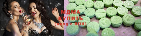 героин Бронницы