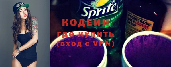 амфетамин Верхний Тагил