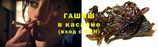 героин Бугульма