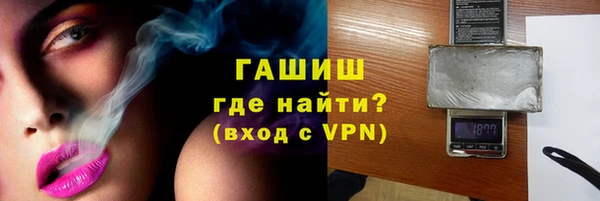 спайс Богородицк