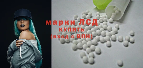 героин Бугульма