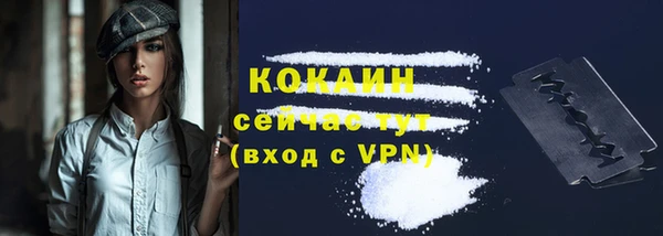 героин Бугульма