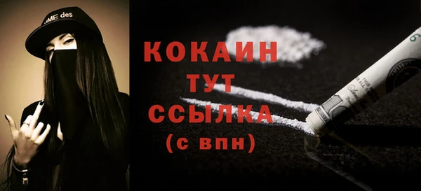 героин Бугульма