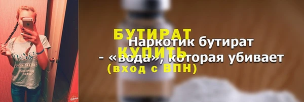 героин Бронницы