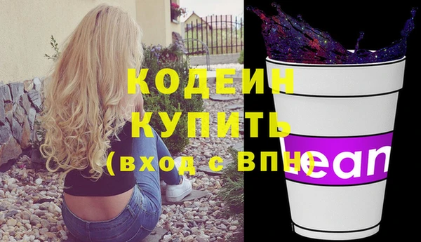 героин Бронницы