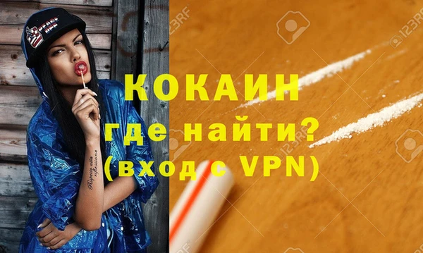 кокаин перу Верхнеуральск