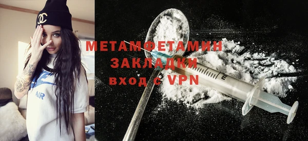героин Бронницы
