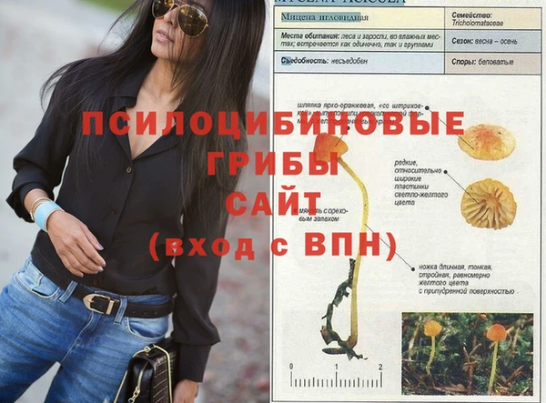героин Бугульма
