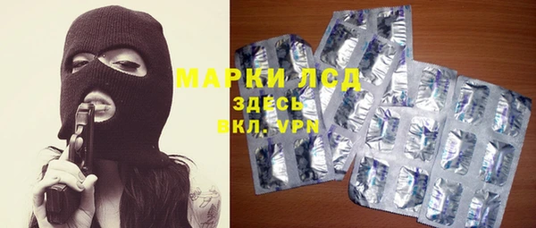героин Бугульма