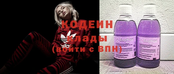 гидра Верея