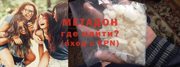 героин Бугульма