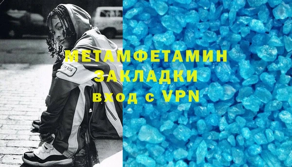 кокаин перу Верхнеуральск