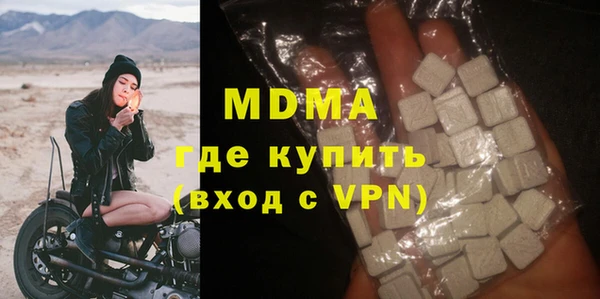 героин Бугульма