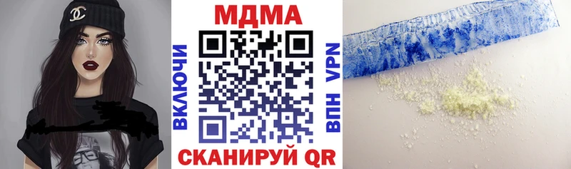 гидра как войти  Видное  MDMA VHQ 