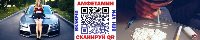 где купить наркоту Видное Метамфетамин пудра