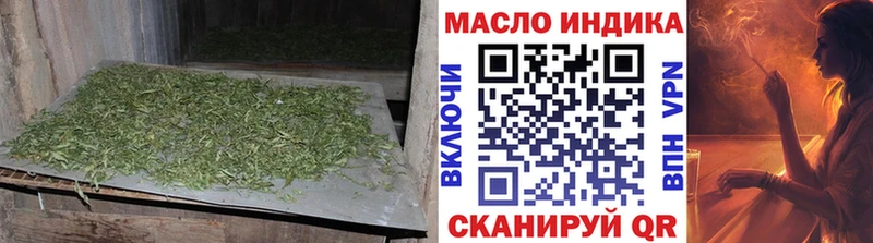 гидра ONION  Видное  Дистиллят ТГК гашишное масло  сколько стоит 
